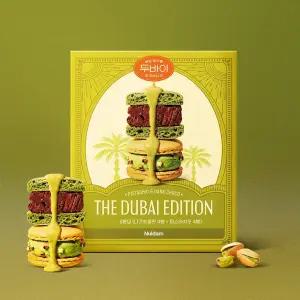 널담 두바이 초코 에디션 쫀득 뚱카롱 4구+4구 1세트(다크초코/피스타치오)