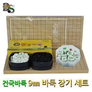 [건국바둑]바둑판 + 바둑알 + 장기알 윷 놀이 모음전