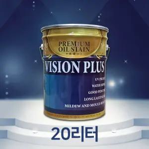 우드케어 오일스테인 비전 플러스 20리터