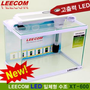 리콤 일체형 어항 XT-600 화이트/ LED 조명 수조 여과기 유리 뚜껑 초보 수족관 세트 구피 열대어 리컴