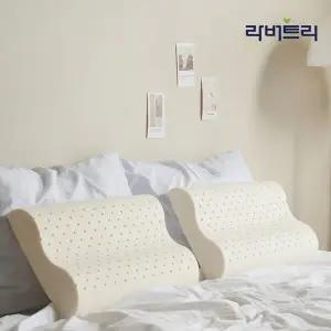[라버트리]2개세트 천연라텍스 굴곡형 경추베개 중 사이즈