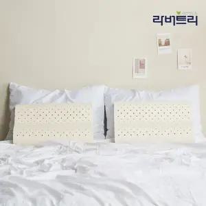 [라버트리]2개세트 천연라텍스 굴곡형 경추베개 소 사이즈