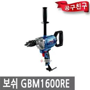 보쉬 GBM1600RE 전기드릴믹서 혼합 믹서드릴 시멘트