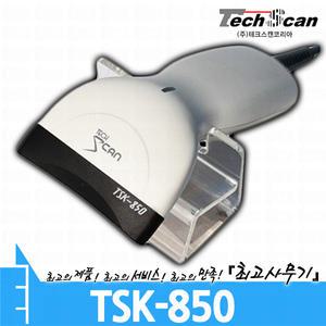 TSK-850 (USB) 바코드 스캐너 TSK850
