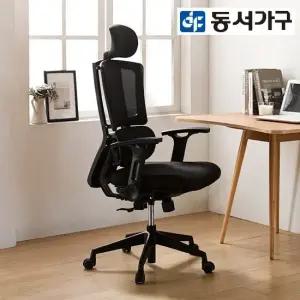동서가구 라인 메쉬 오피스 사무실 의자 체어 DF634961