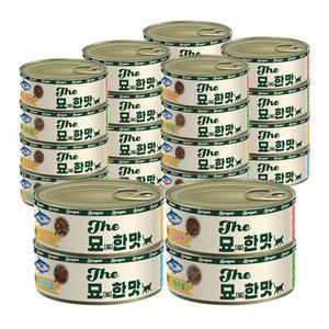 묘한맛 고양이캔 80g x 24개 고양이 주식캔 간식