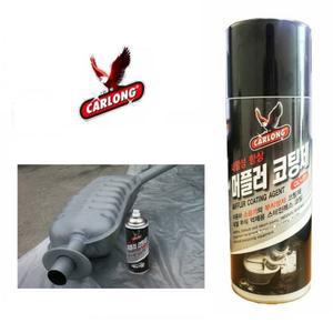 산업체전용 머플러 코팅제 마후라 배기구 부식방지 내열성 스테인레스 코팅스프레이