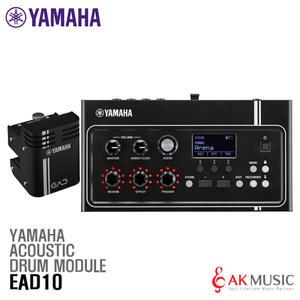 야마하 어쿠스틱 드럼 전용 모듈 EAD10