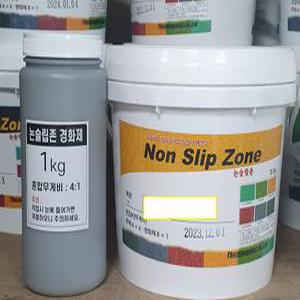 더존 논슬립존 미끄럼방지페인트 보행용/차량용 5kg 논슬립페인트