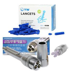 아시아엠이 삼침 무통채혈기 실버+채혈침200개입