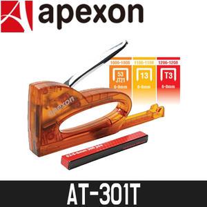 [아펙슨] 건타카(핸디형) AT-301T / 기본타카핀포함