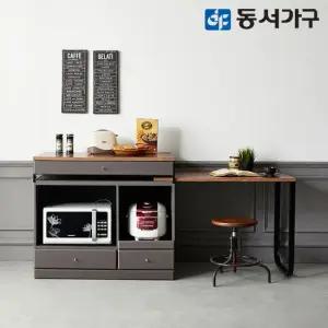 동서가구 렌 주방 오픈 확장 아일랜드 식탁 DF638257