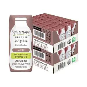 [상하목장][S]상하목장 유기농 코코아우유 125ml 48팩