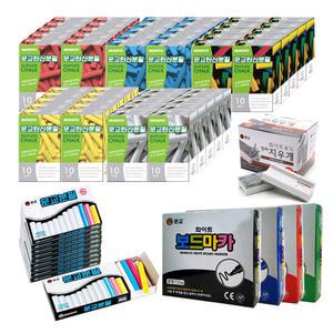문교 갑단위 분필/칠판/탄산/초크/홀더/지우개/보드
