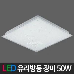 LED 유리방등 장미 50W LED조명 LED등