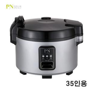 풍년 대용량 업소용 전기밥솥 35인용 하이커머스 뉴E35