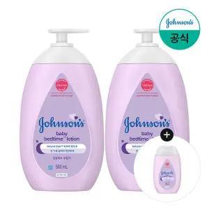 [존슨앤존슨][베드타임100ml증정][존슨즈베이비] 베드타임 베이비로션 500ml x2