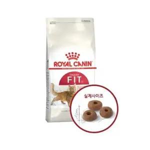 [로얄캐닌] 휘트 2kg  성묘 고양이사료