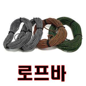 탄력로프바 고무줄바 자전거줄 화물차용고무바