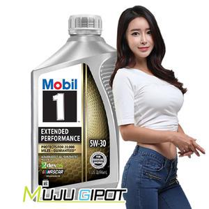 모빌원 익스텐디드 퍼포먼스 E.P 5W30 Gen2인증 엔진오일