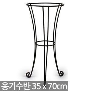 옹기수반 받침대 대형 - 수반 철제받침대 받침대 철제 수반받침 인테리어 옹기 화분 진열대 화분받침대 원