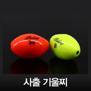 이누잇 사출 기울찌 던질찌 전유동찌 바다찌