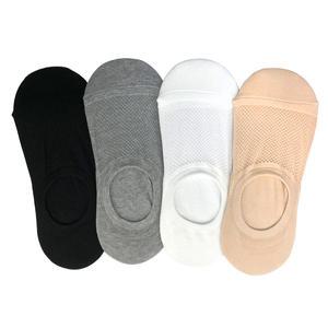 남자 망사 조직 메쉬 페이크 삭스 덧신 무지