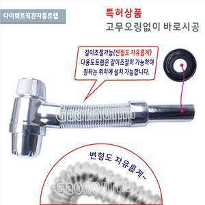 GBC-118 다이렉트 직관주름관트랩/망치트랩/벽배관용/세면기부속