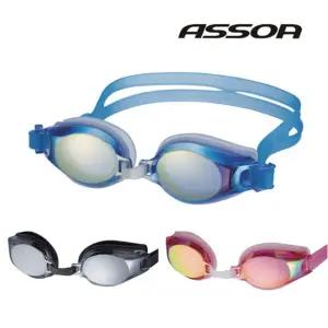 일본 ASSOA 아쏘아 성인 주니어 미러수경 물안경 UV차단 SEG-10M