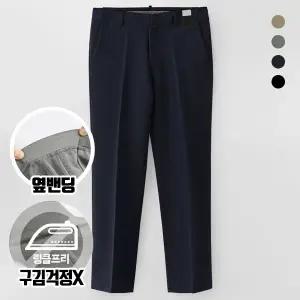 [엠엔씨][MNC] 3기능 세미와이드 슬랙스 (MDLP226JM)