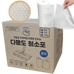 무형광 청소포 특대형  물걸레 청소포 밀대걸레  정전기포 대용량  청소부직포