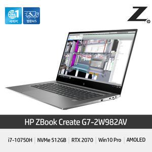 HP ZBook Create G7-2W982AV 10세대 i7/16G/512GB/RTX 2070/크리에이터 노트북