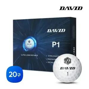 데이비드 P1 20구 고반발 골프공 P1 비거리 장타 골프볼 T라인 퍼팅정렬
