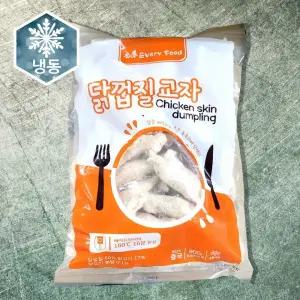 닭껍질교자 닭껍질만두 900g, 사이드 소스 서비스!!!