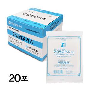 한일 멸균거즈 7.5cm 1통 감마멸균 가아제 접은거즈