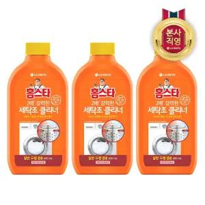 홈스타 퍼펙트 세탁조 클리너(드럼겸용) 450ml x 3개