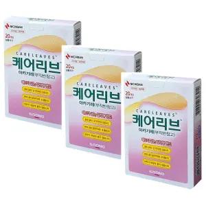 일동) 케어리브 아카기레 (20개입) x 3팩 부직반창고