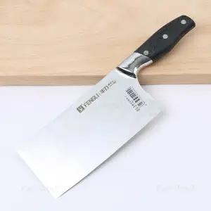 수입 펑리 중식칼 P(B-0738) 185mm /중화칼/중식도