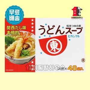 히가시마루 우동스프 384g 48입 우동다시 우동국물 오뎅탕 어묵탕 가쓰오부시 계란국 요리레시피