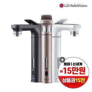 [렌탈]삼성 비스포크 정수기 렌탈  냉온정수기 RWP71411AA 60개월