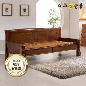 확장형황토볼 흙소파 뉴예담 온열카우치소파 건강가구