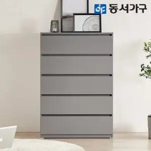 몬티아 800 5단 광폭 속 깊은 서랍장 DF643162