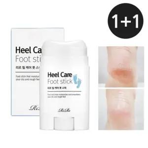 힐케어 촉촉 풋스틱 1+1 총2개