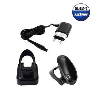 이즈미면도기충전기세트