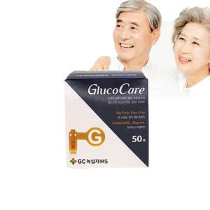 녹십자MS 글루코케어 G400 당뇨측정검사지 50매 2형당뇨 공복혈당수치 당 체크 시험지