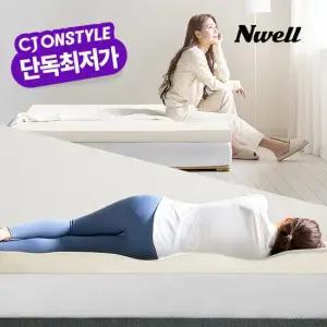 천연라텍스 토퍼 매트리스 솔리드 7.5cm Q