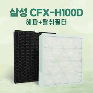 삼성 CFX-H100D 큐브 비스포크 공기청정기 AX90R9880WFD 필터
