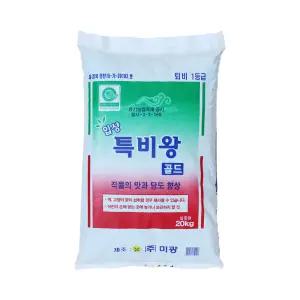 입상 특비왕 골드 20kg 유기농업자재 1등급 퇴비 복합비료