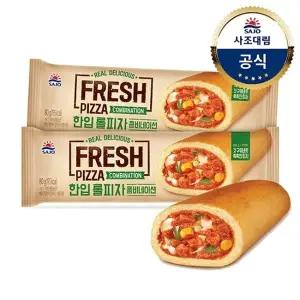 [대림냉동] 한입 롤피자 콤비네이션 80g x20개