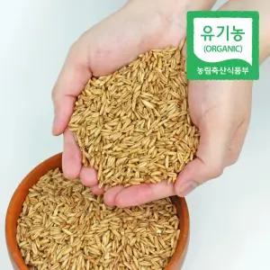 국내산 무농약 유기농 25년산 햇 잡곡 귀리 1kg